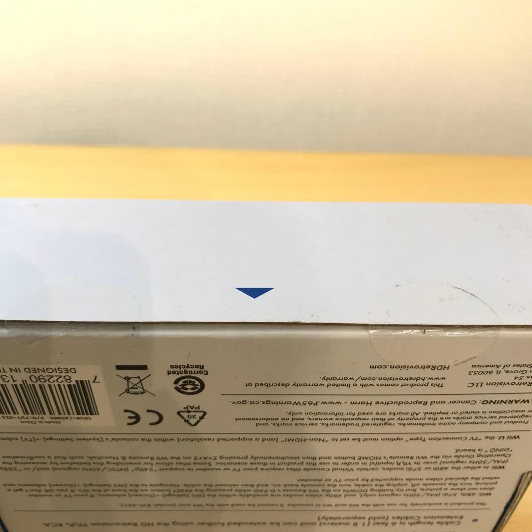 HD Retrovision For Wii/Wii U 新品未開封