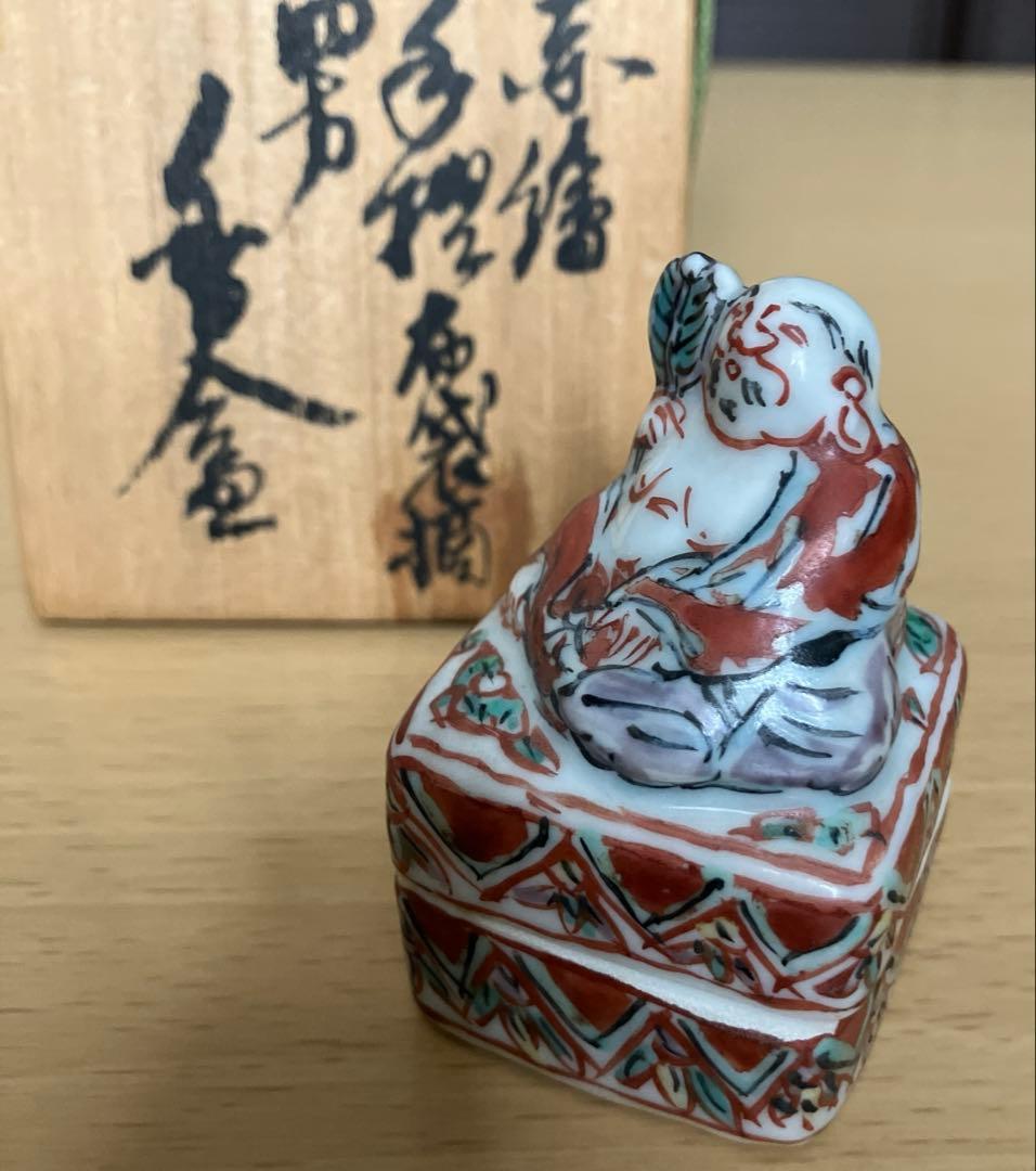 【最終日！大幅値下】五代　清風与平 「布袋四方香合」