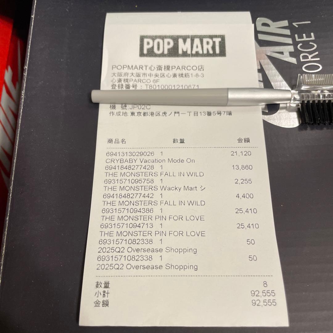 CRYBABY VACATION MODE クライベイビー　バケーションモード