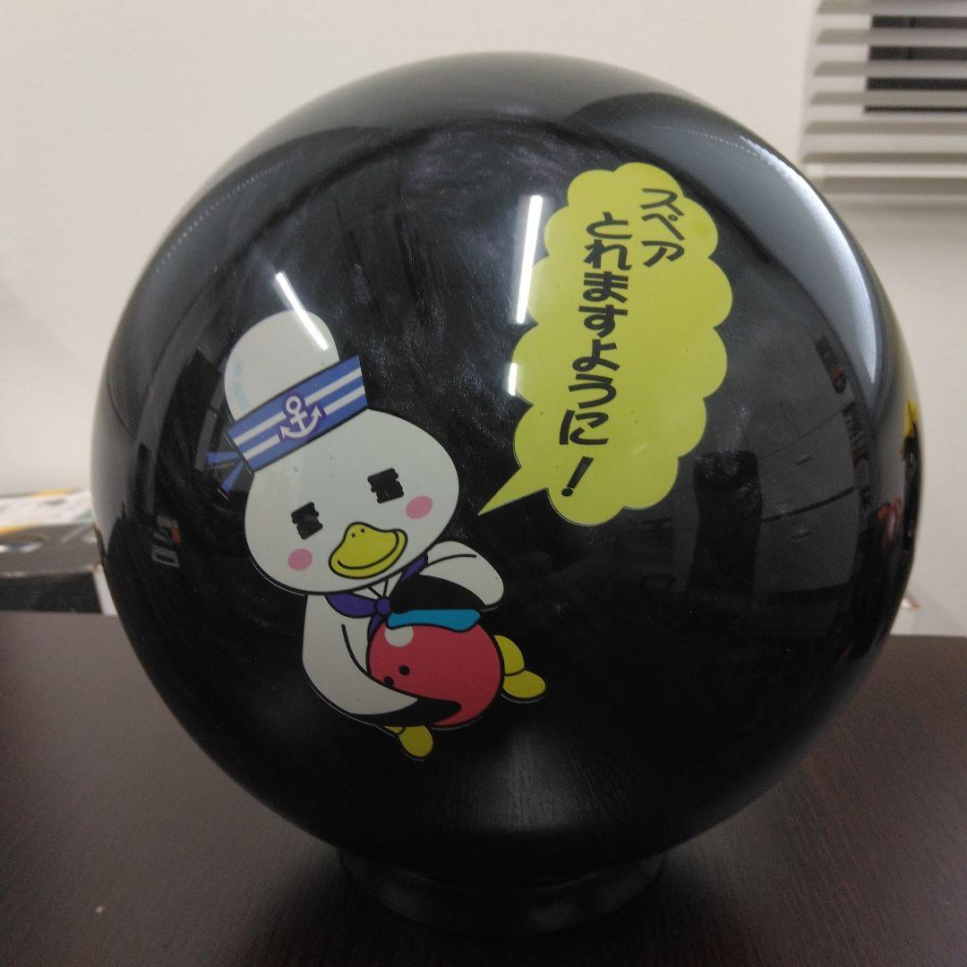 ABS KANA PINS ボウリングボール 　スペアボール14p軽め