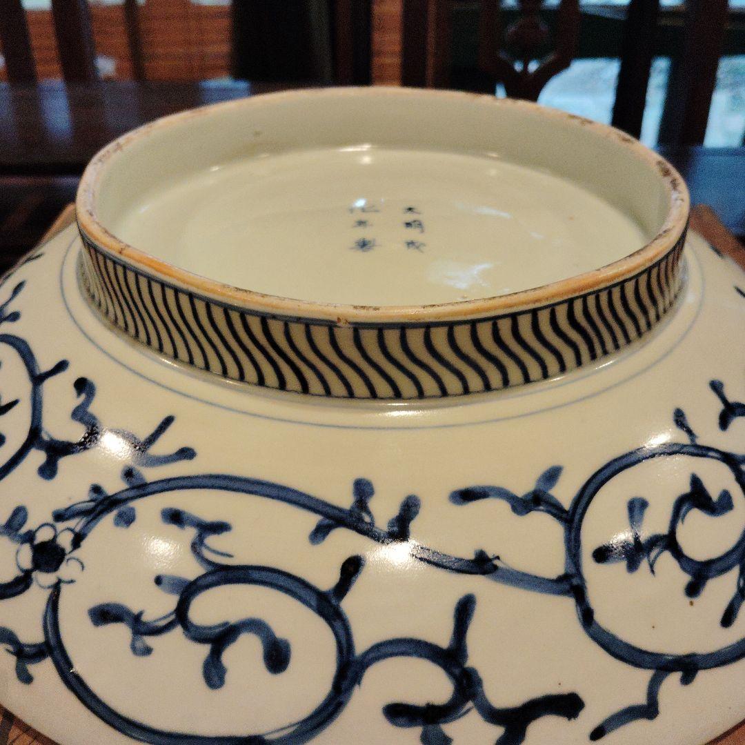 青白磁の平皿と木製箱江戸期