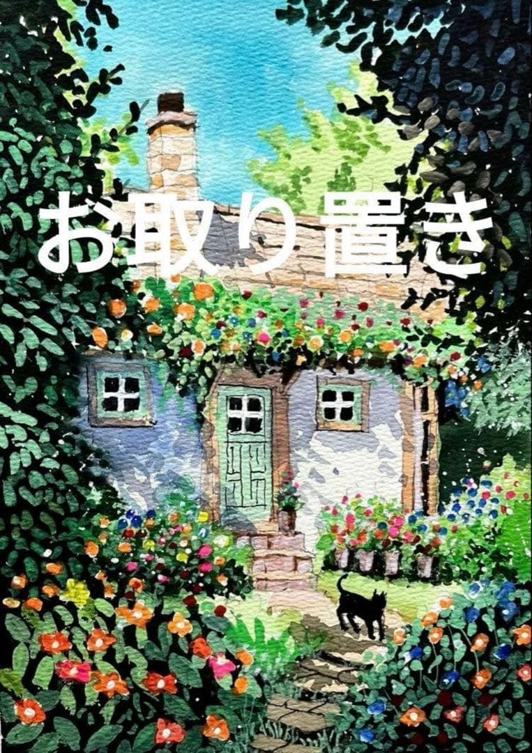 BLUEMO様3点おまとめ