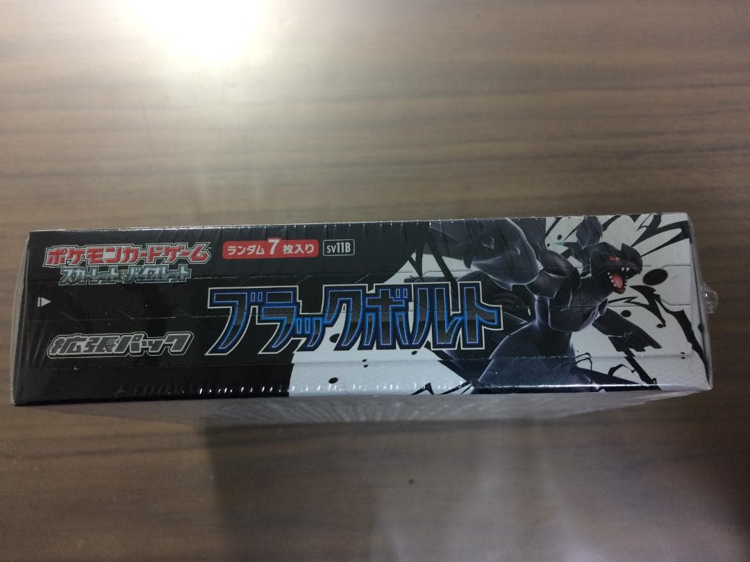ポケモンカードゲーム ブラックボルト 1BOX 新品 未開封 シュリンク付き