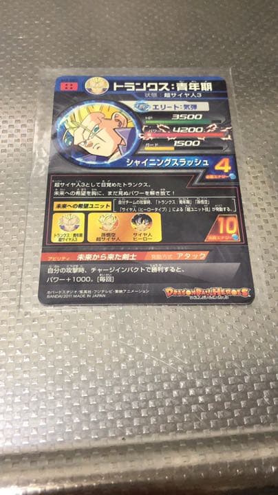 ドラゴンボールヒーローズ　h3-sec h7-sec2 セット