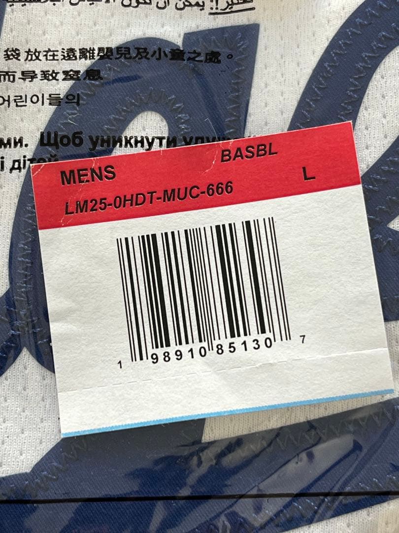 【限定】村上隆 × ドジャース ベッツ50番 ユニフォーム L 新品未開封