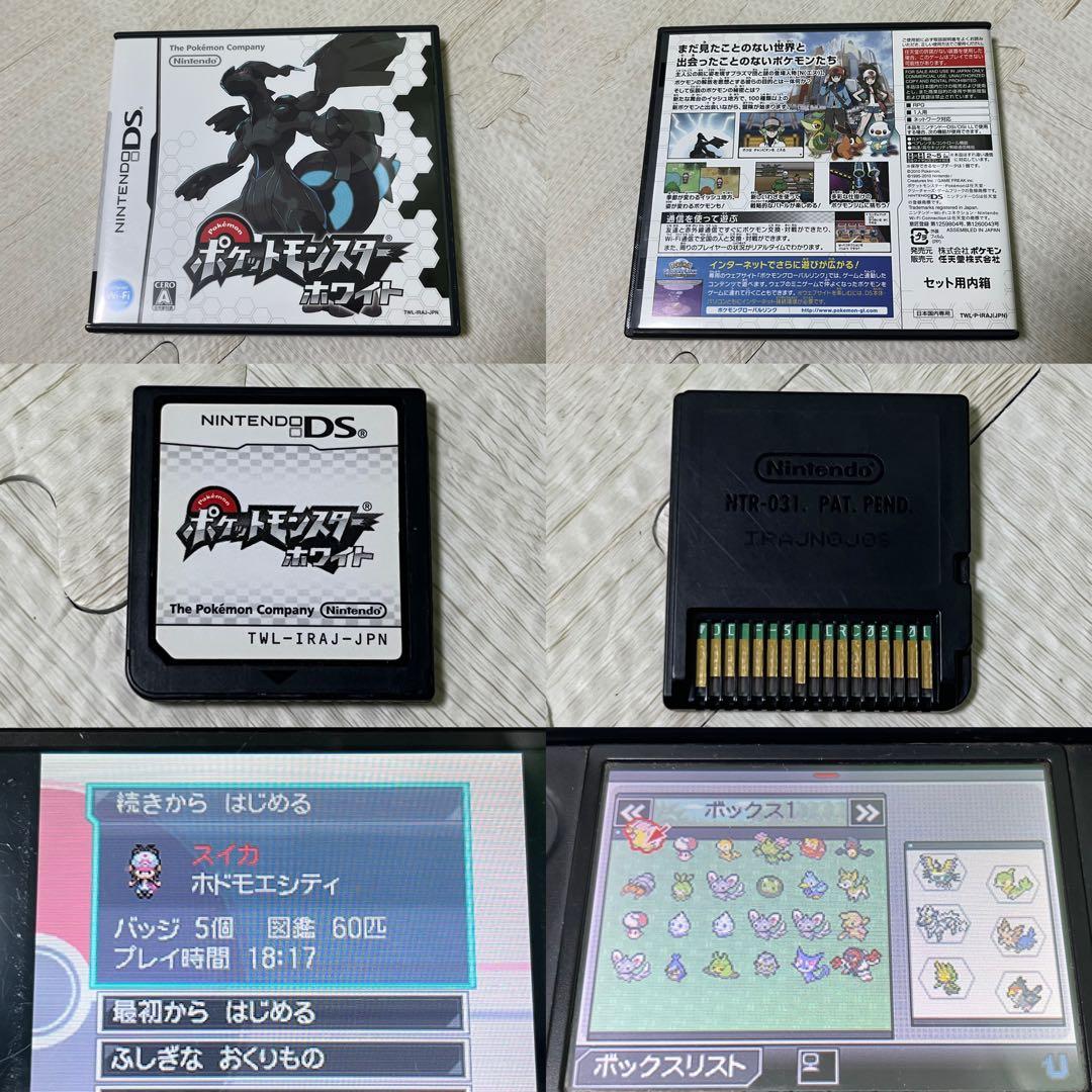 ポケットモンスター 3DSケースあり ソフトセット 17本