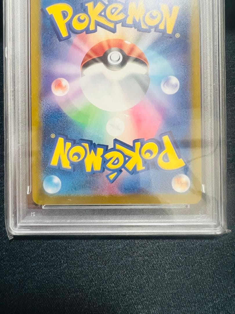2025 POKEMON ポケモンカード　ピカチュウ GEM MT PSA10
