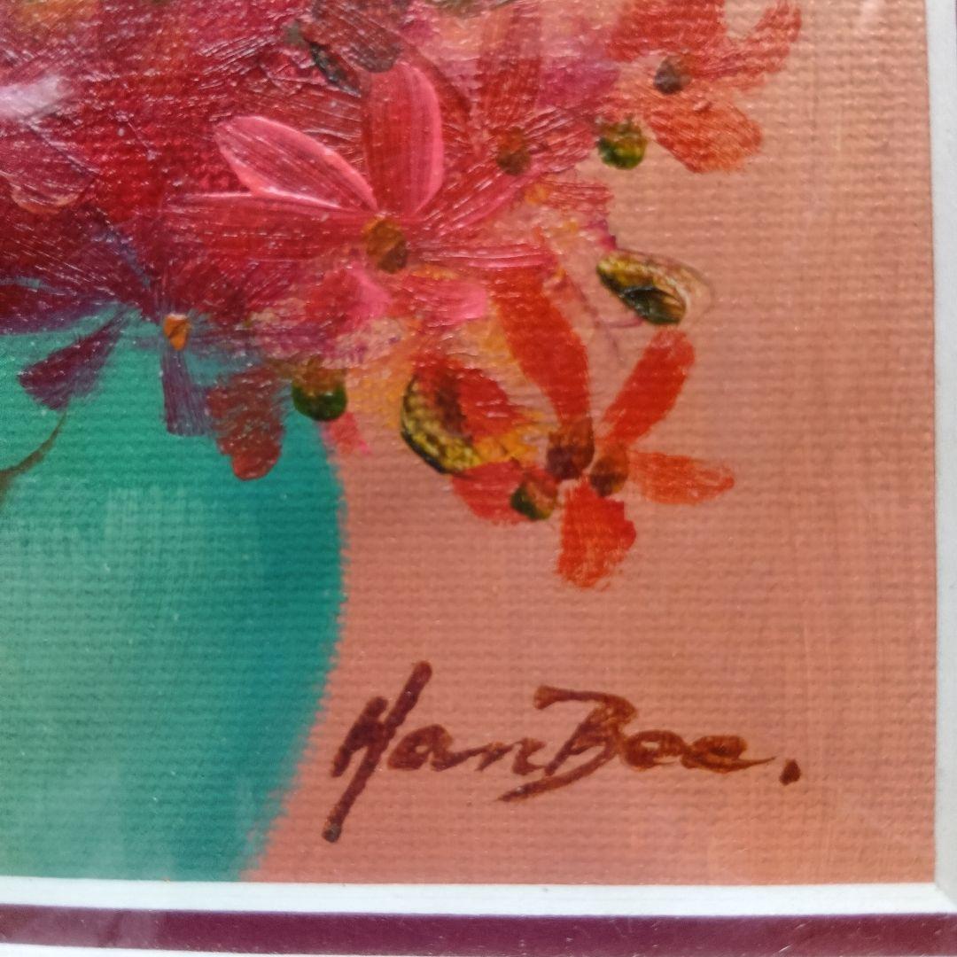 HanBee ハン・ビー 花の油絵 セット 3点
