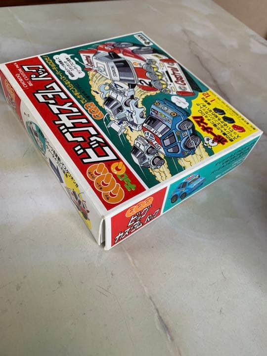 QQQビッグカスタムパック（スペシャルエンジンセット未開封つき）