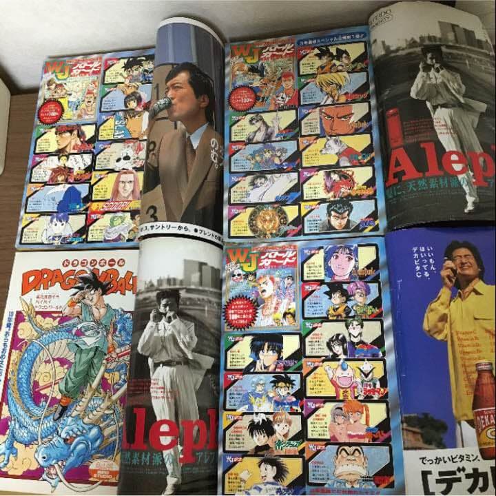 ドラゴンボール　少年ジャンプ　最終話までの4冊