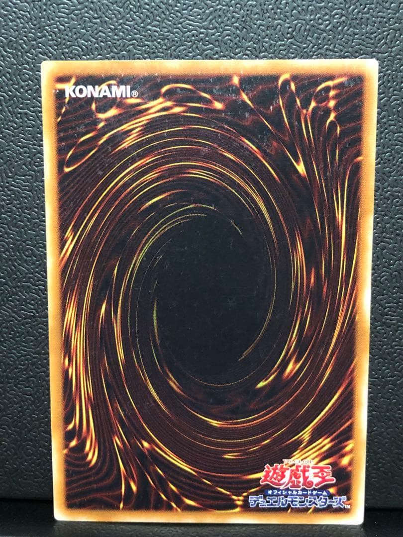 遊戯王　バスターブレイダー　レリーフ　アルティメット