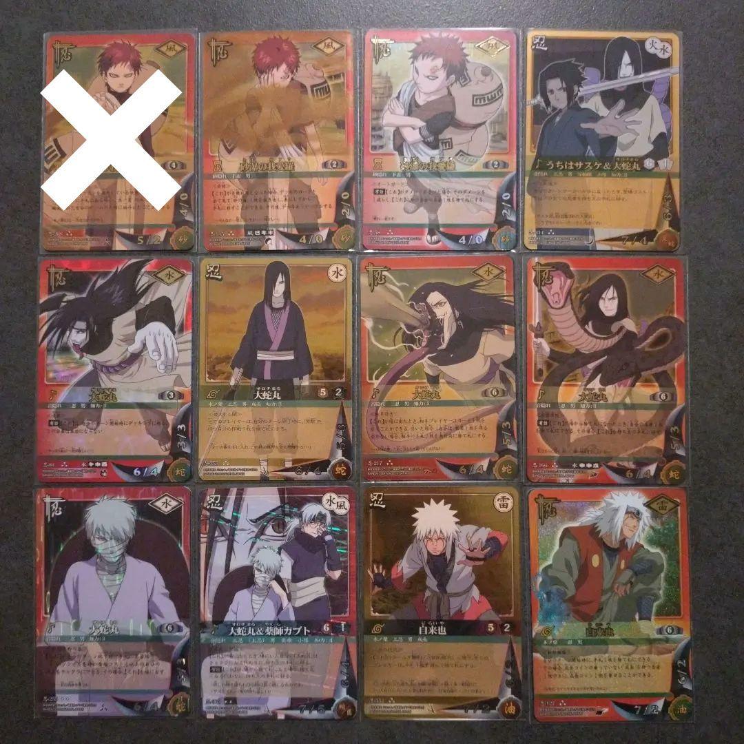 【未使用美品】ナルトカードゲーム　NARUTO　大量まとめ売り　レア多数　箱付