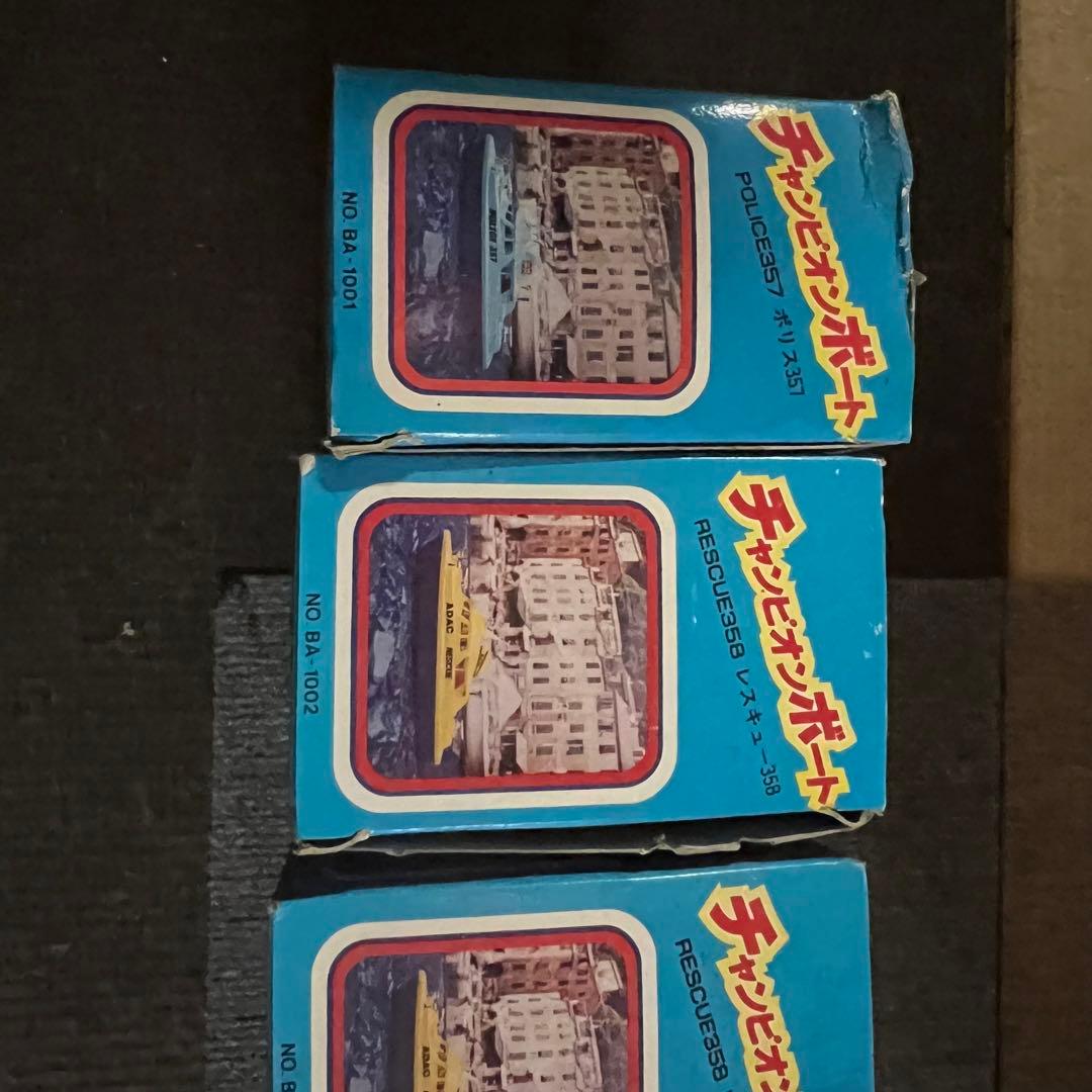 電動チャンピオンボート レスキュー358 レーシングボート ポリス357ミニカー