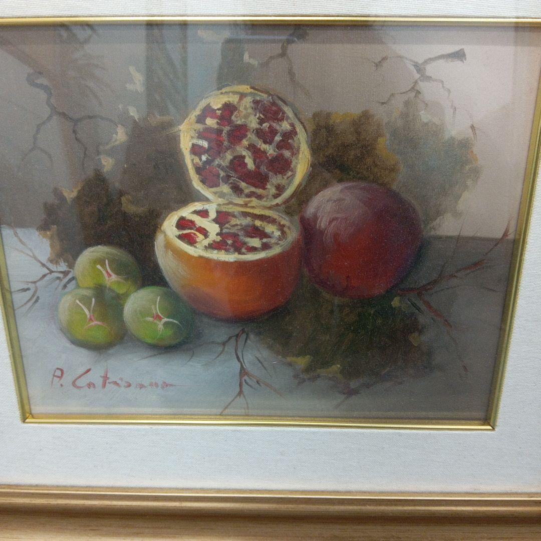 P. Cattana 油彩画 果物の静物画 ザクロ アンティーク ヴィンテージ