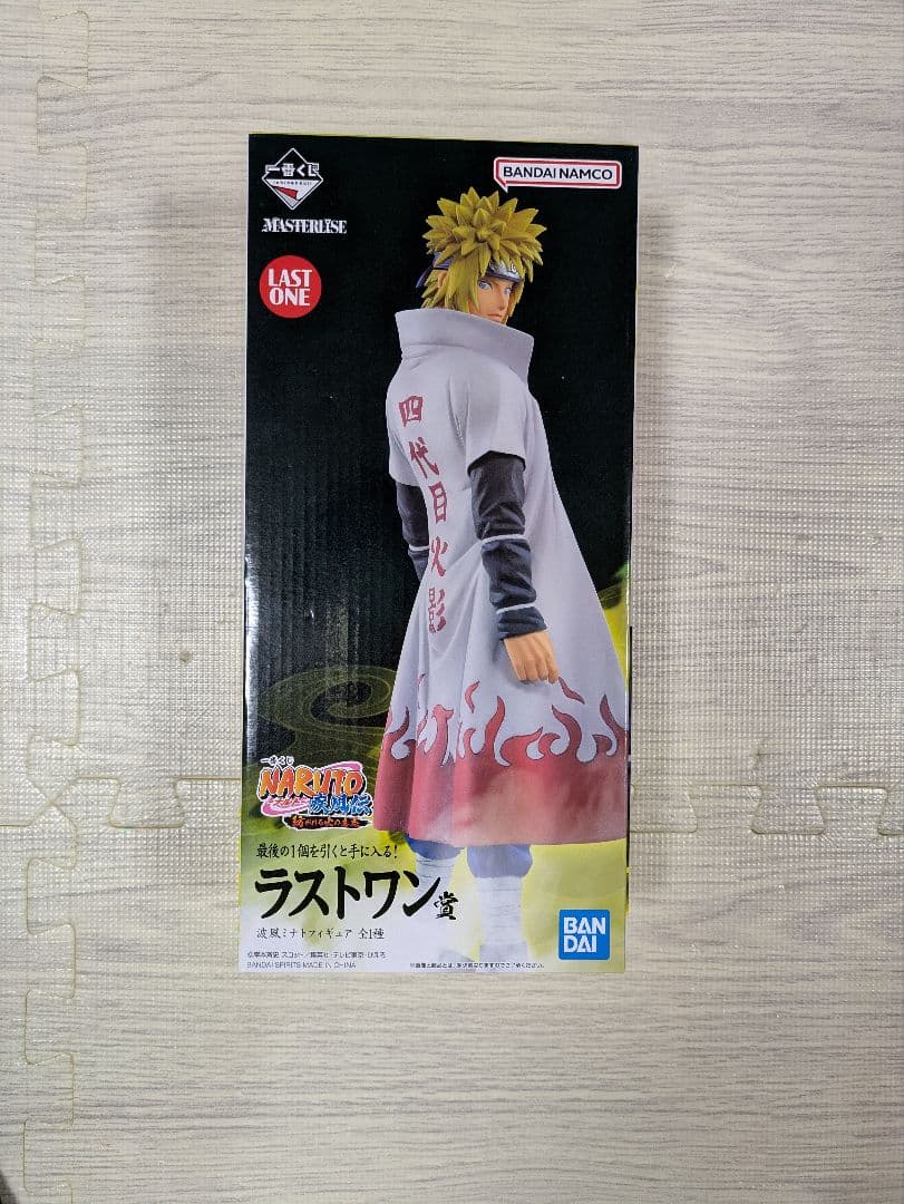 NARUTO 一番くじ ラストワン 波風ミナト