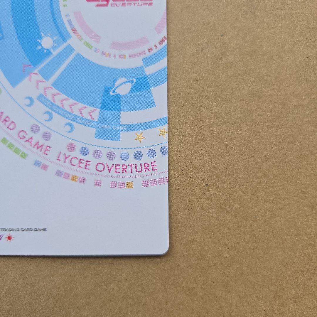 リセ イヴ プロモ ラッキーカード