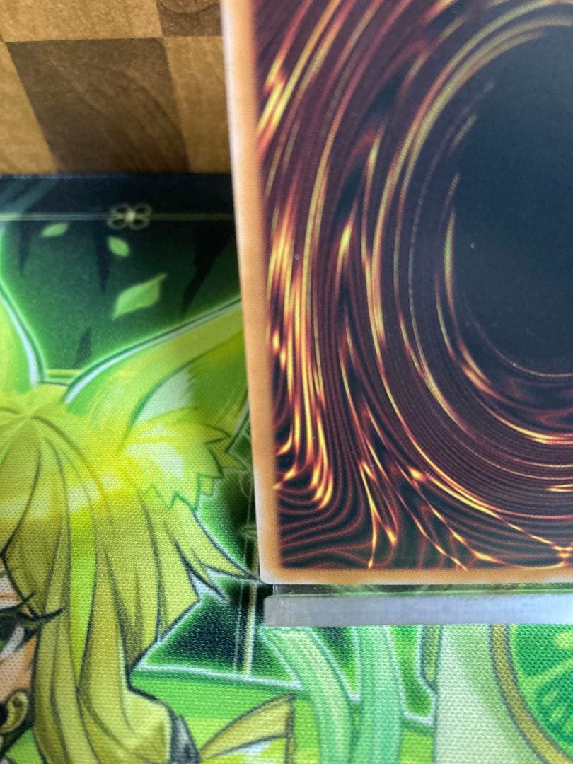 遊戯王　エルシャドール・メシャフレール プリズマ　五つ目