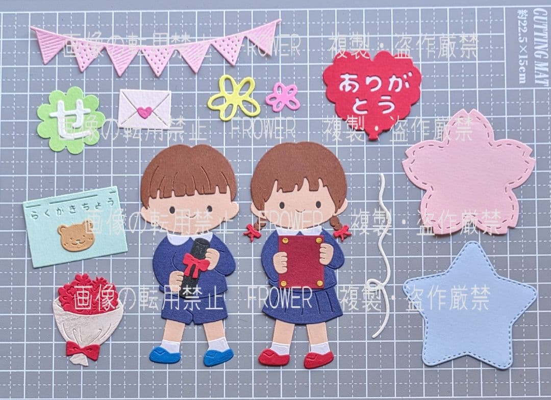 オーダー受付【Ｂ:卒園子どもたちセット】ダイカットクラフトパンチ卒園アルバム先生