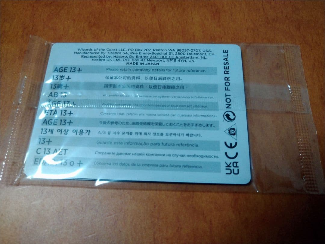 セラの天使 旧枠Foil 団結のドミナリア