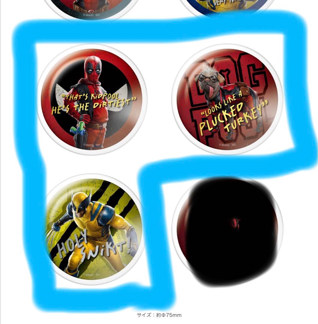 デッドプール　Happyくじ　一番くじ