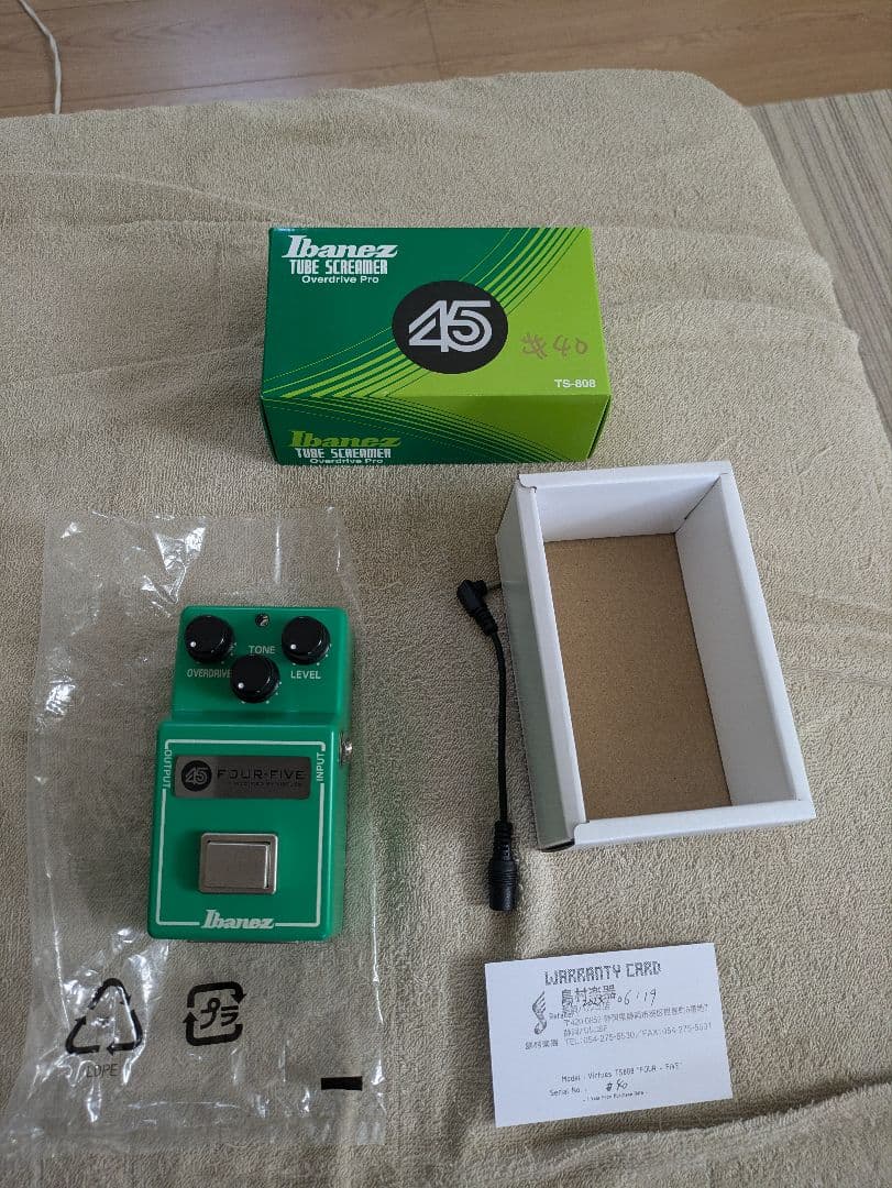 ギター TS808 Four-Five Virtues mod