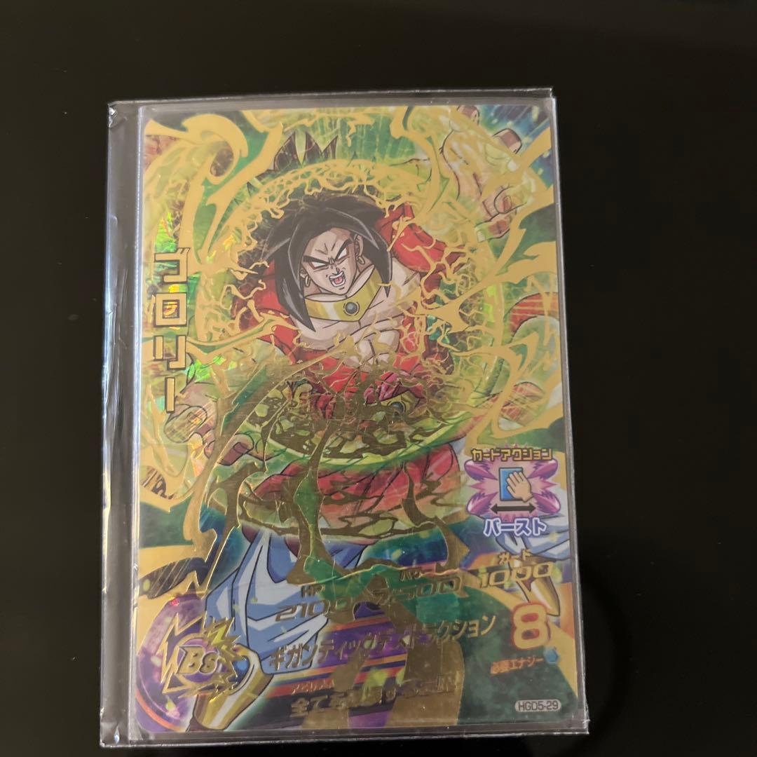 ドラゴンボールカード⭐️⭐️⭐️⭐️10枚セット