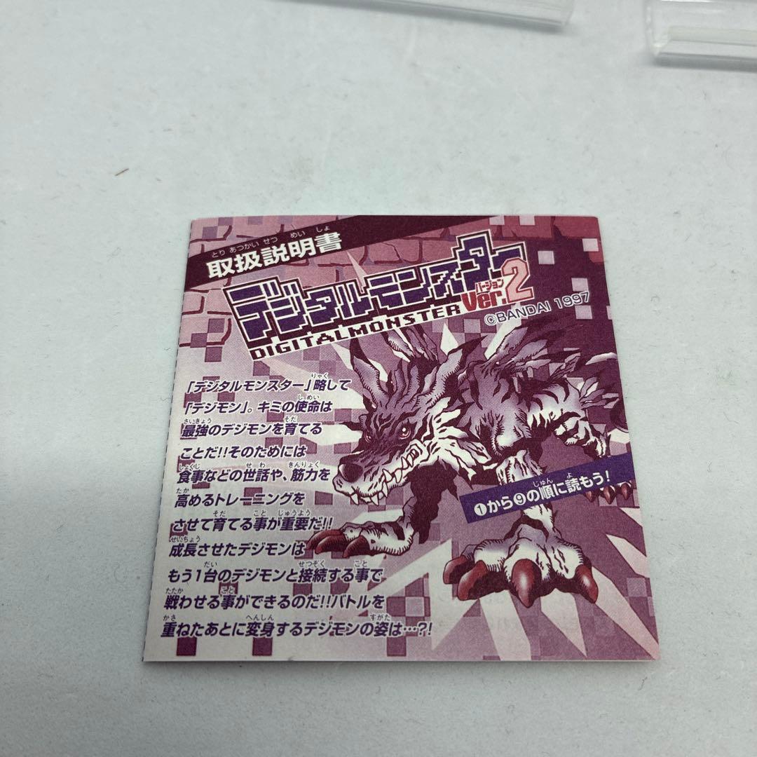 デジタルモンスター ver.1 /ver.2 セット1997年製