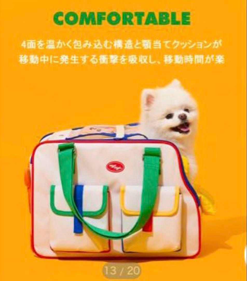 犬用 キャリーバッグ wigglewiggle 犬用品 韓国 スリング