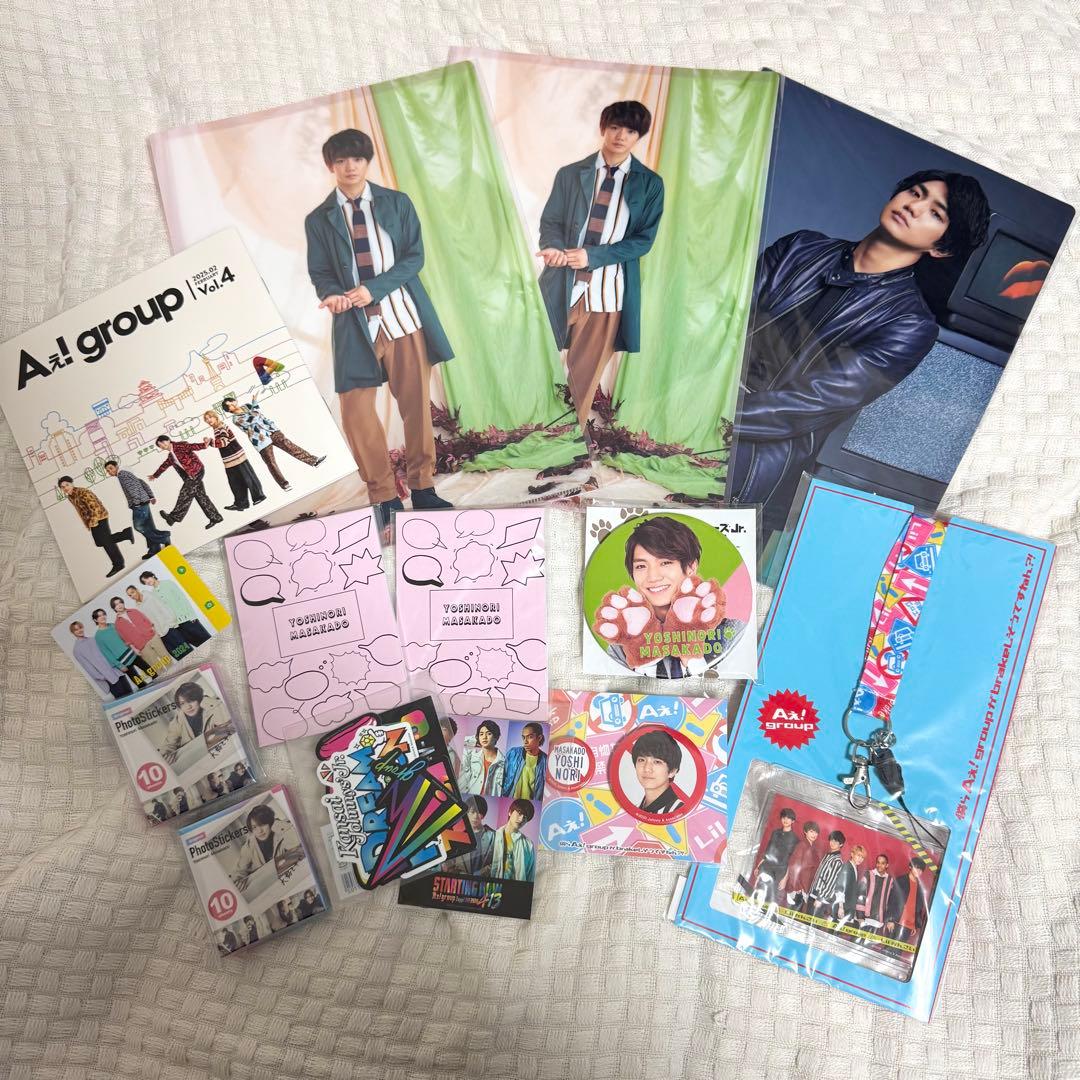 【 Aぇ! group 正門良規 】 公式グッズ まとめ売り