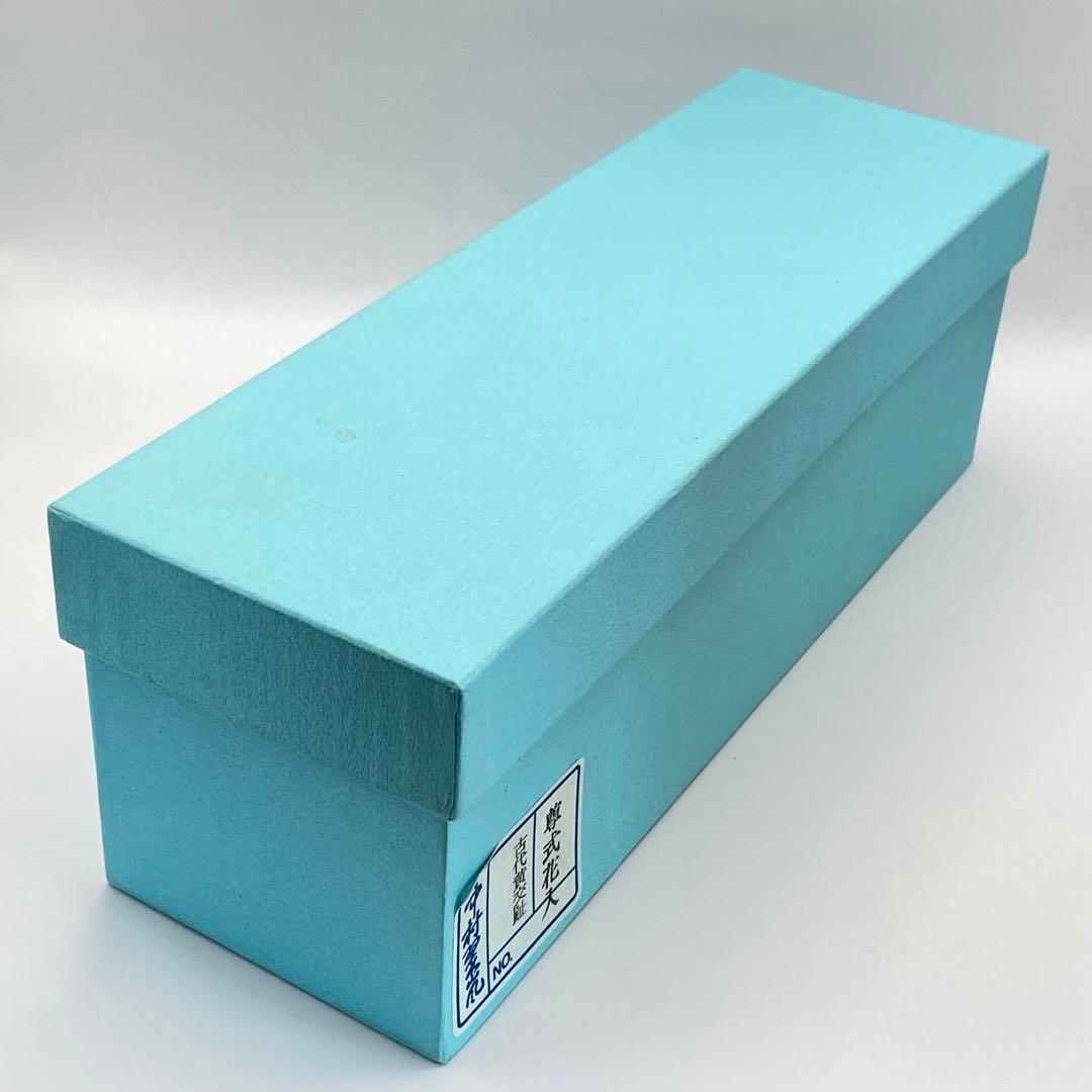 尊式花入 古代黄交趾　中村翠嵐　共箱入　茶道具　華道具　花器　京焼　伝統工芸品