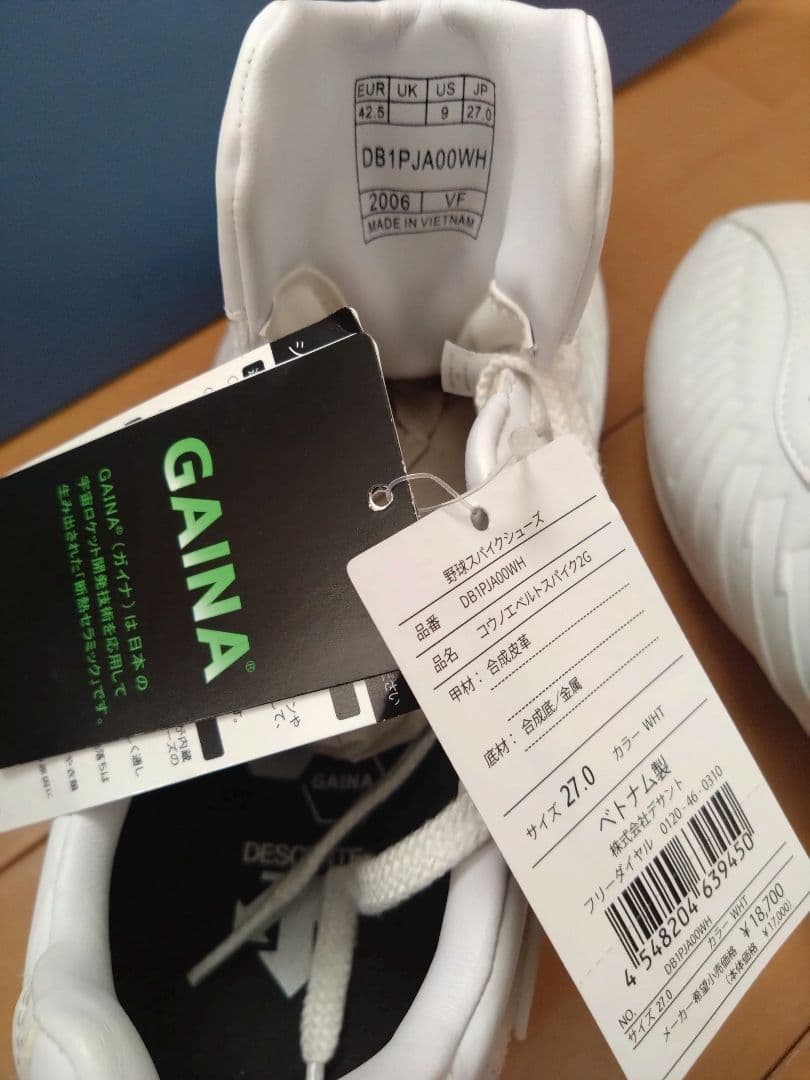 DESCENTE デサント コウノエベルトスパイク2G 27.0cm