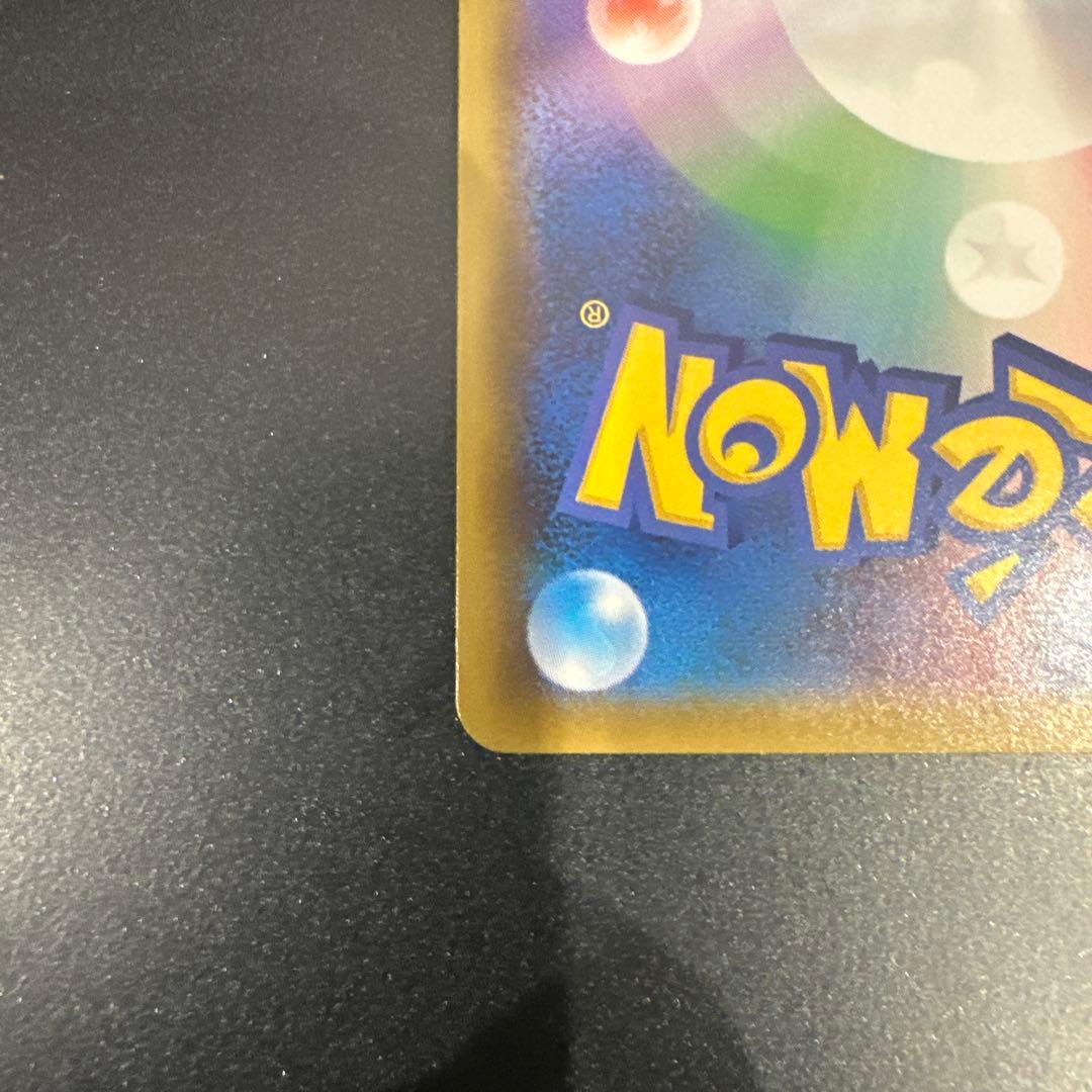 ピカチュウ&ゼクロム GX TAG TEAM