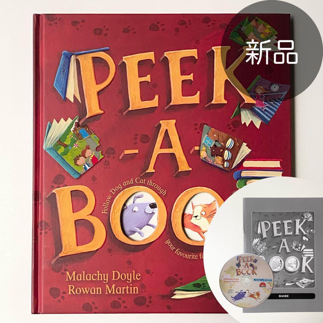 新品多数DWE ワールドファミリー英語教材CD日本語ガイド付英語絵本　まとめ売り