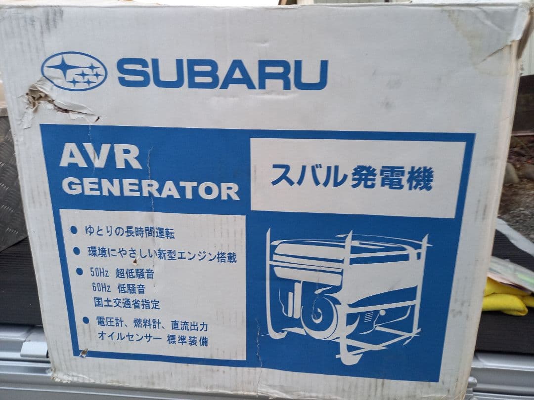 SUBARU　 SGX24　 発電機 　　　　　100V 50Hz