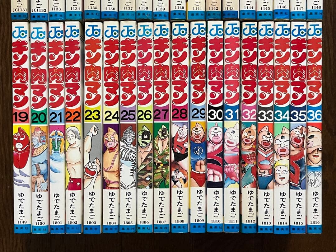 初版 キン肉マン 1〜36巻 全巻セット 当時物 旧カバー 週刊少年ジャンプ
