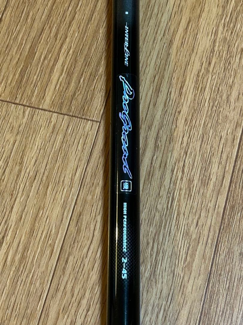 ダイワ磯竿　インターライン　プログランド磯2-45