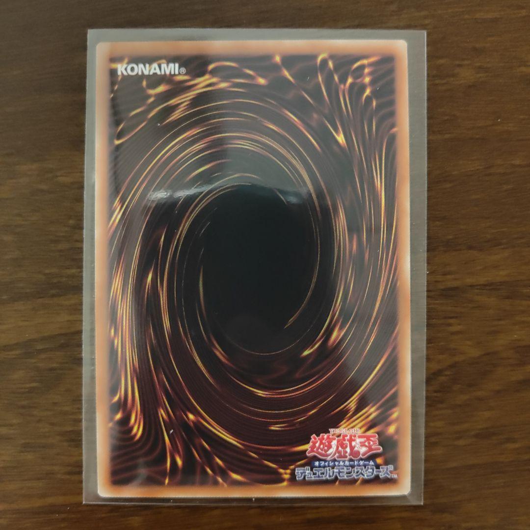 The Fallen&The Virtuous プリズマティックシークレットレア