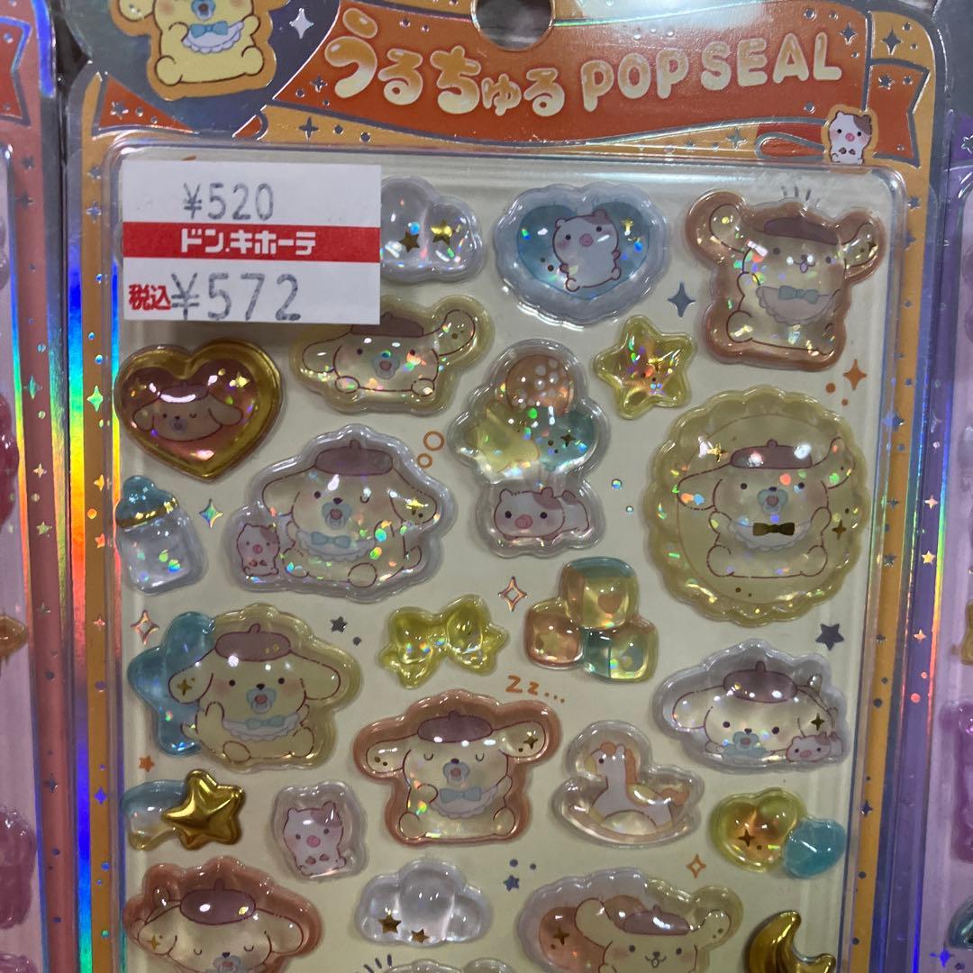 サンリオ　うるちゅるPOP SEAL ボンボンドロップシール　6枚セット