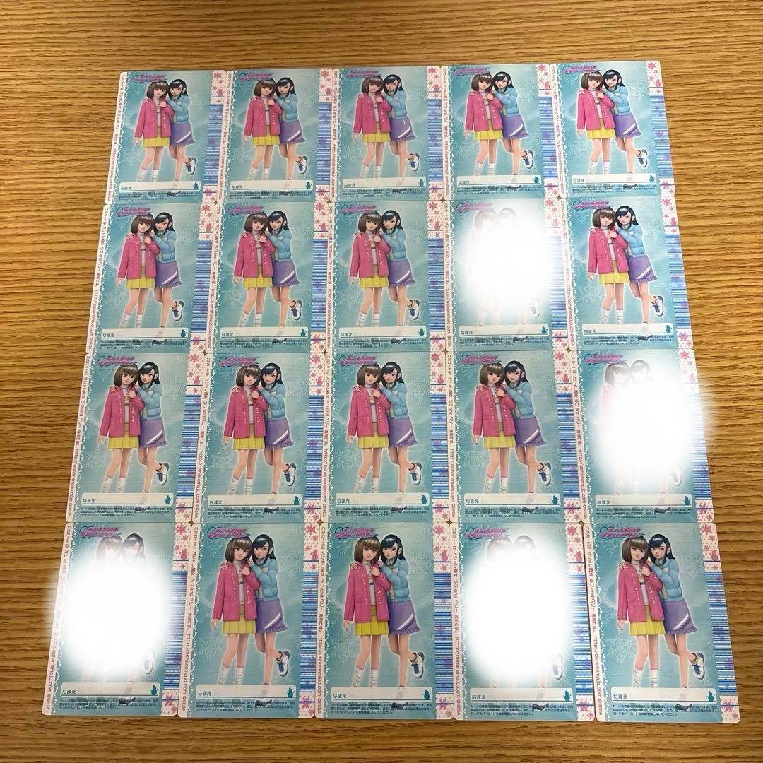 110枚　オシャレ魔女ラブandベリー 2006冬コレクション