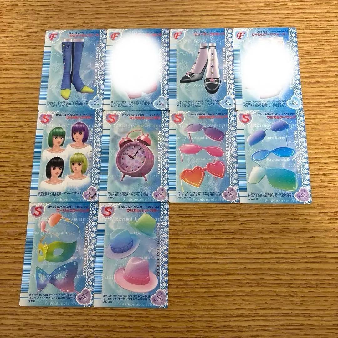 110枚　オシャレ魔女ラブandベリー 2006冬コレクション