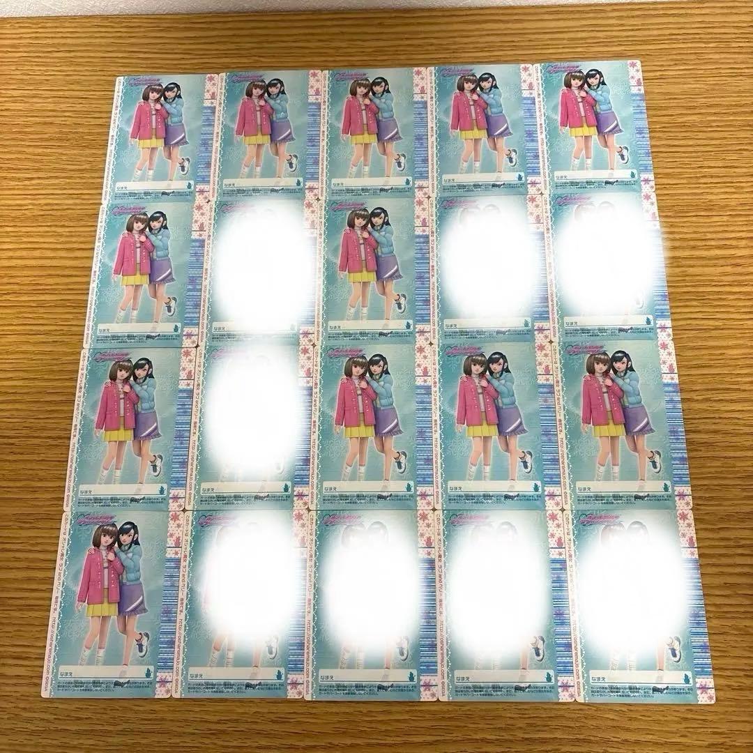 110枚　オシャレ魔女ラブandベリー 2006冬コレクション