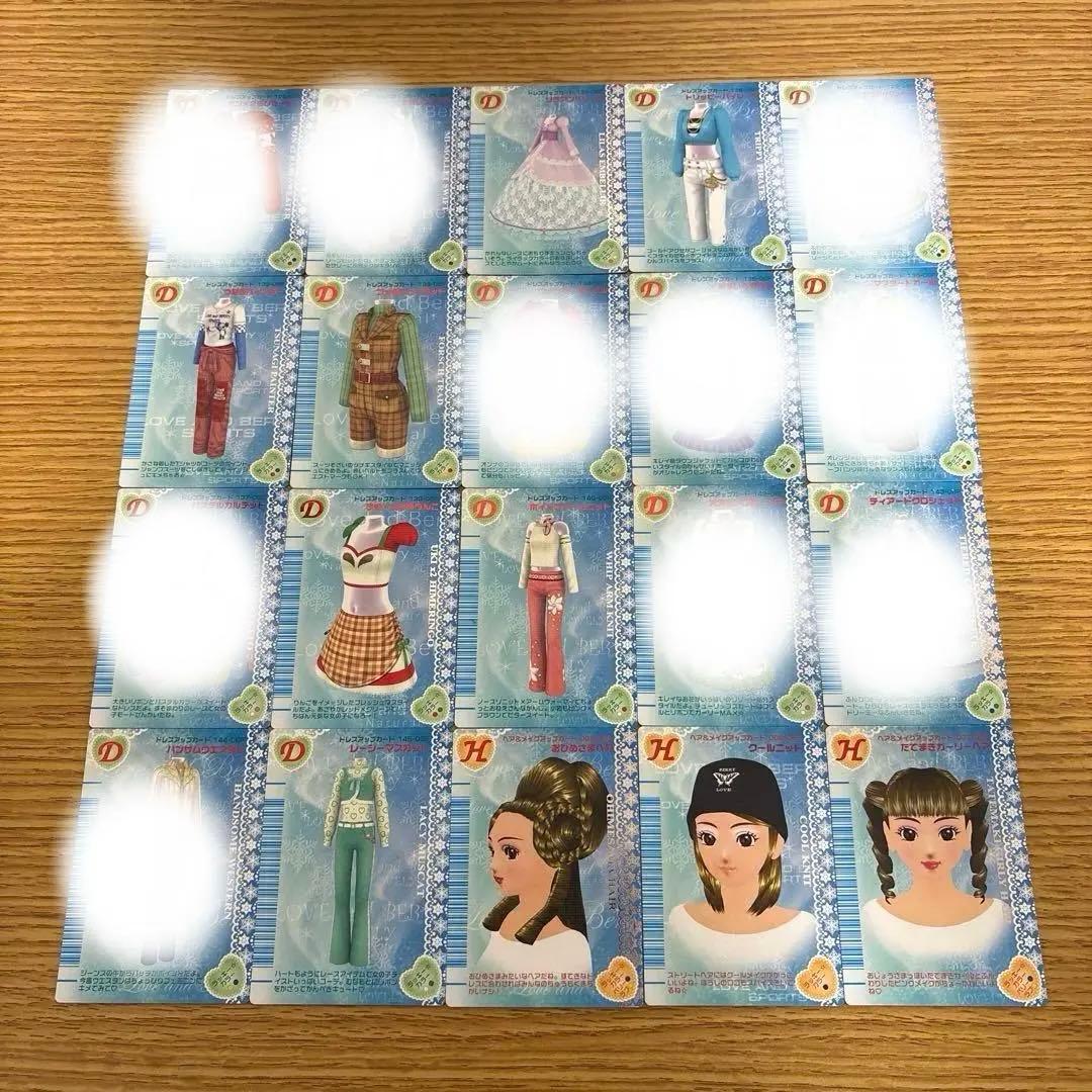 110枚　オシャレ魔女ラブandベリー 2006冬コレクション