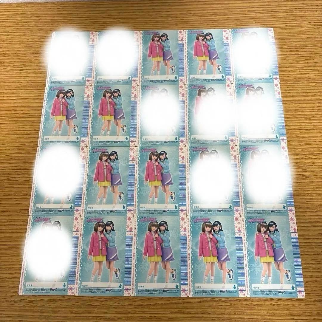 110枚　オシャレ魔女ラブandベリー 2006冬コレクション