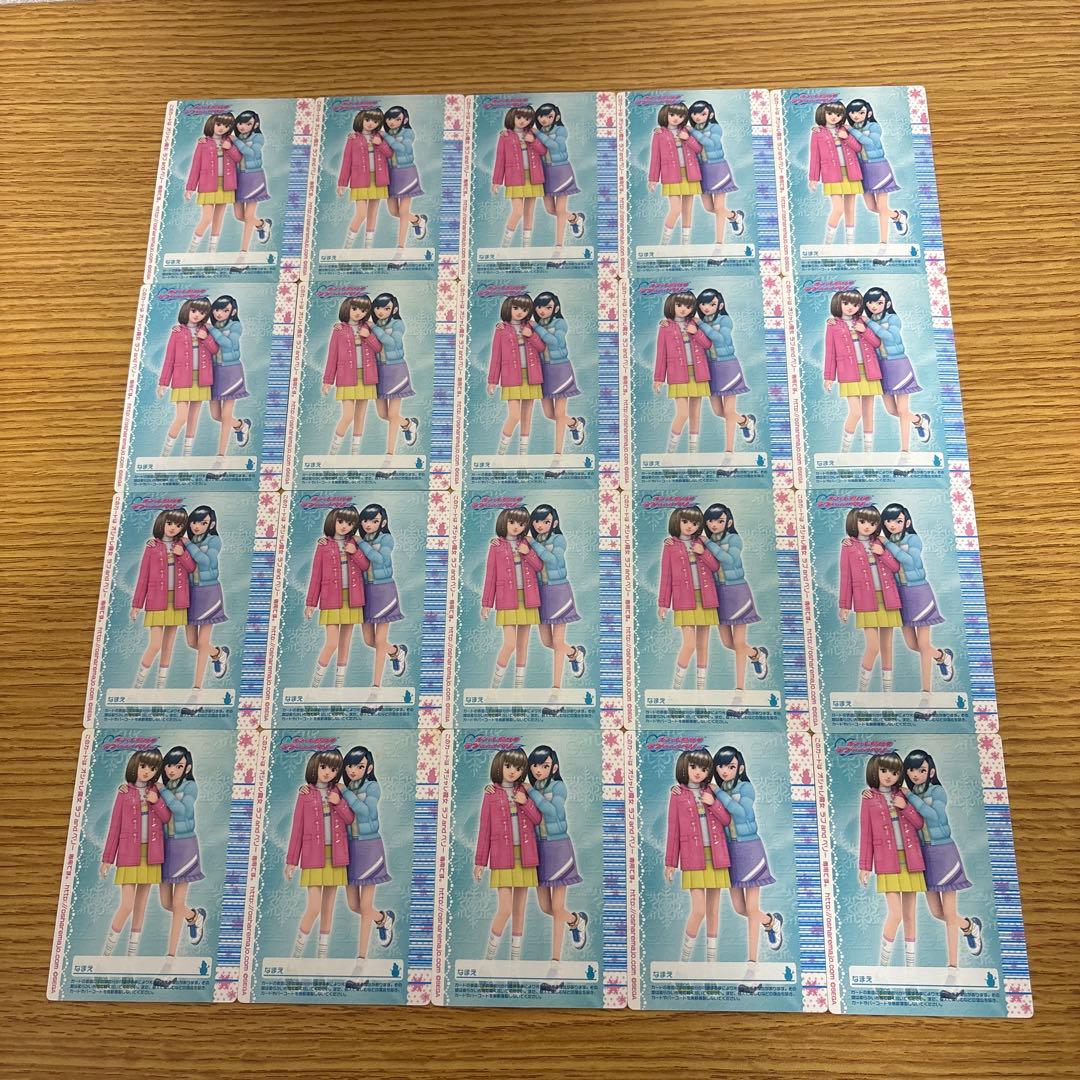 110枚　オシャレ魔女ラブandベリー 2006冬コレクション