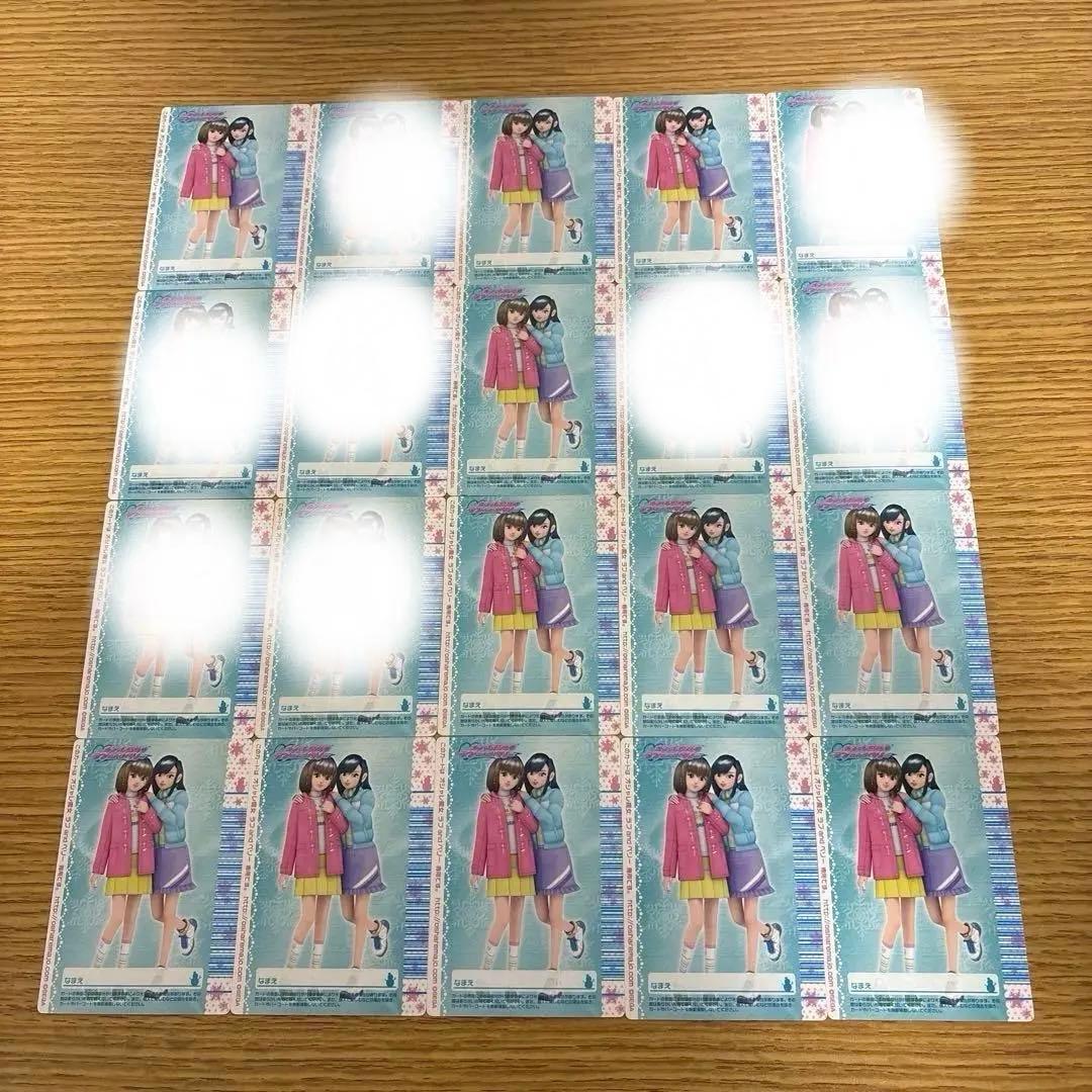 110枚　オシャレ魔女ラブandベリー 2006冬コレクション