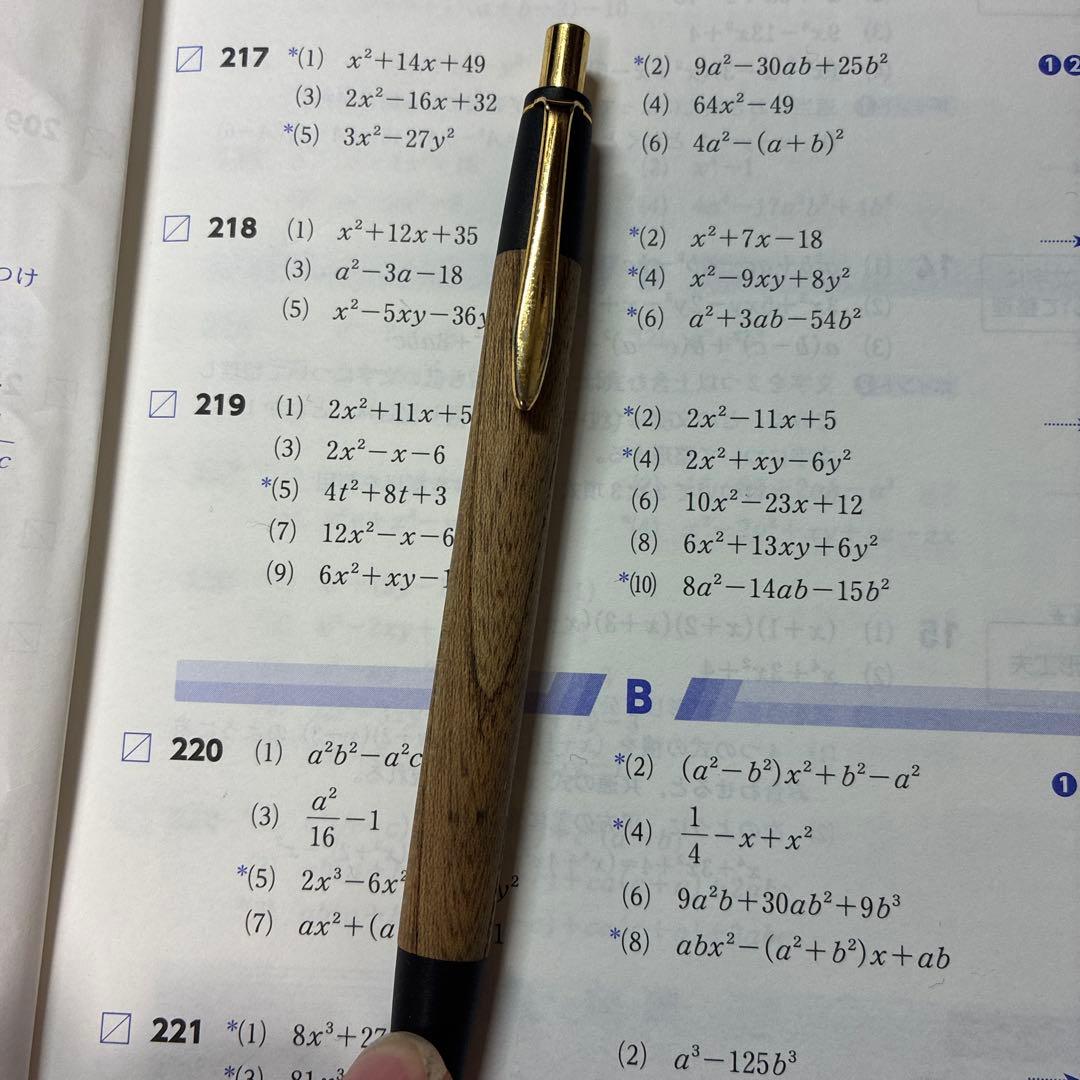 専用出品ボナンペン欅シャーペン0.5ミリ値下げOK1野原工芸似サービス品あり