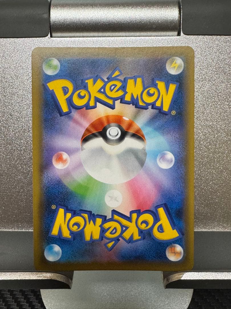 う*お様 アローラの仲間たち　リミテッドコレクション マスターバトルセット