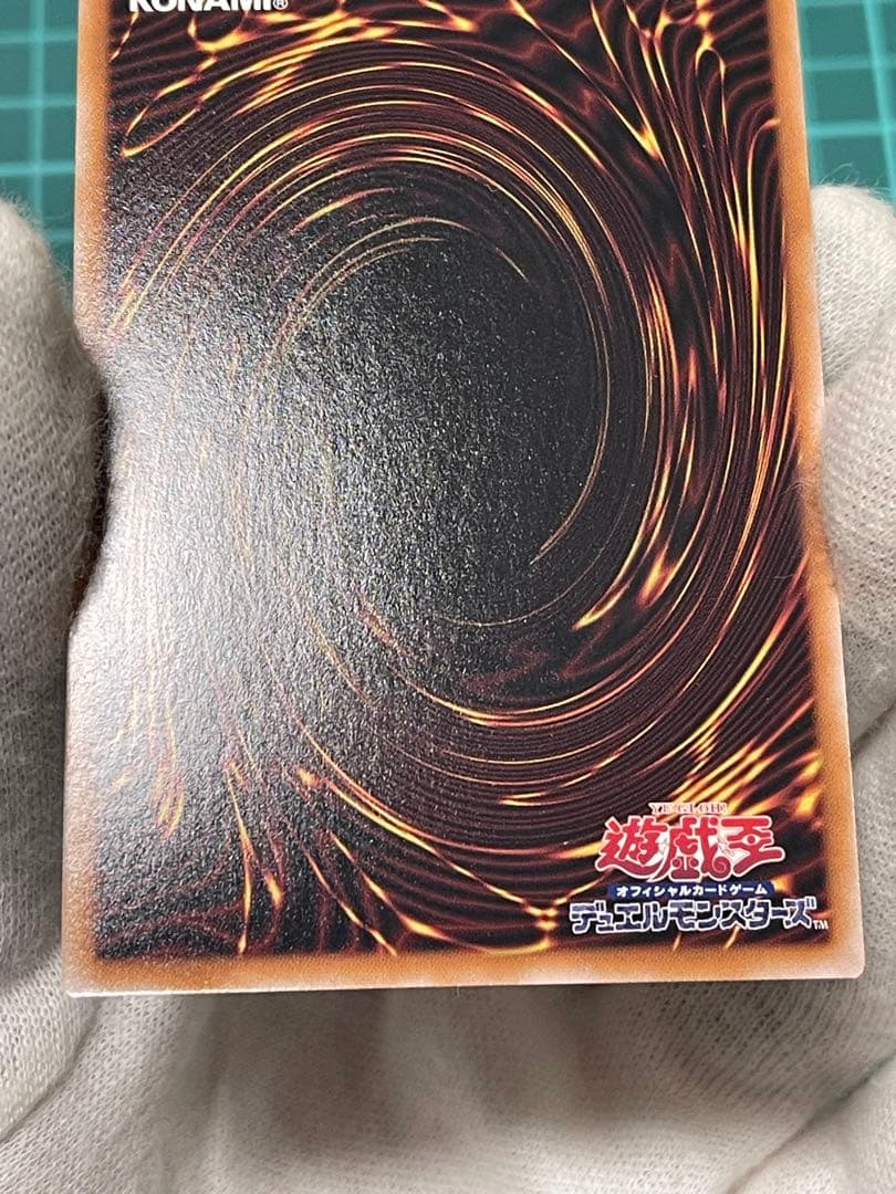 遊戯王 女剣士カナン 25thシク