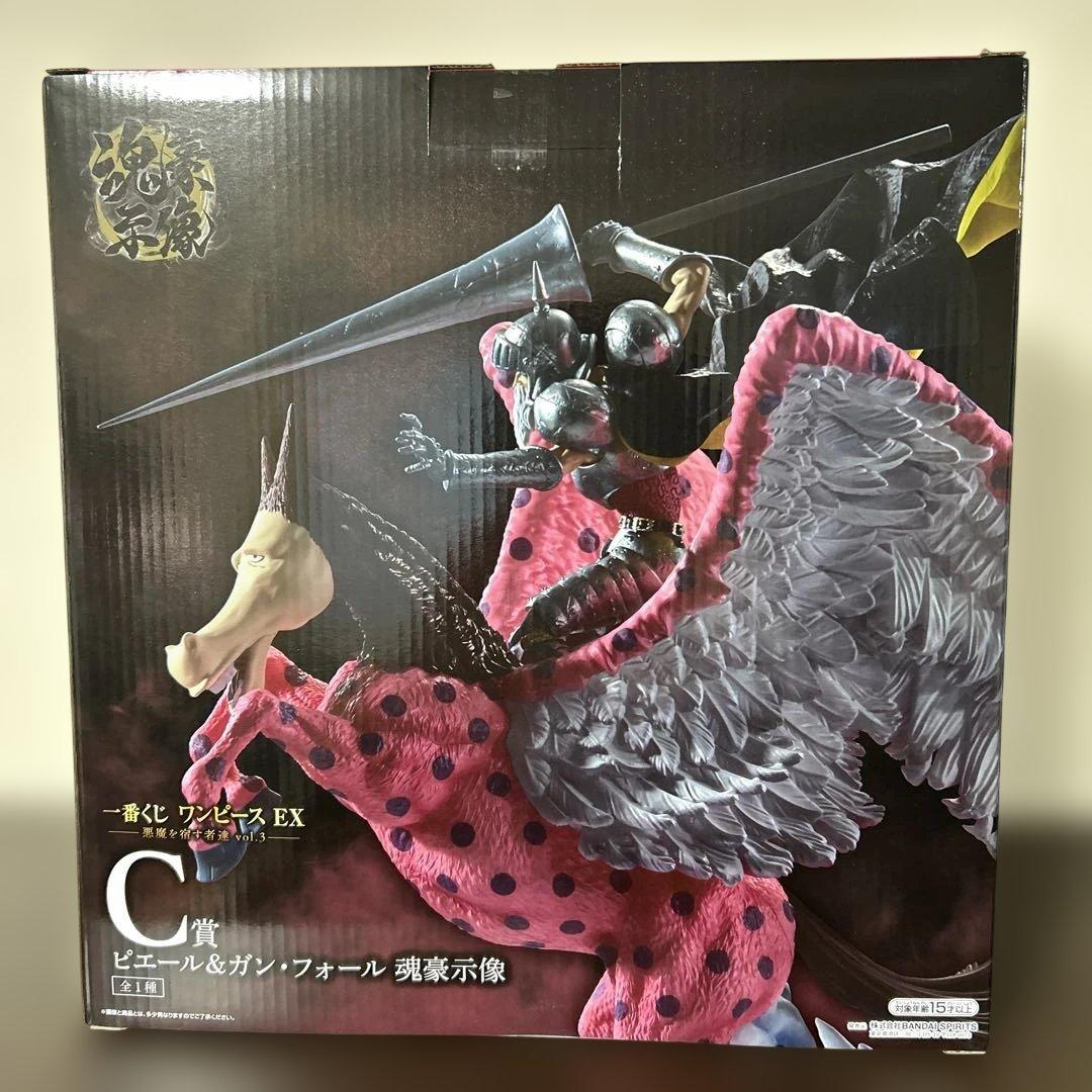 ワンピース EX C賞 ピエール&ガンフォール フィギュア　おまけ付き