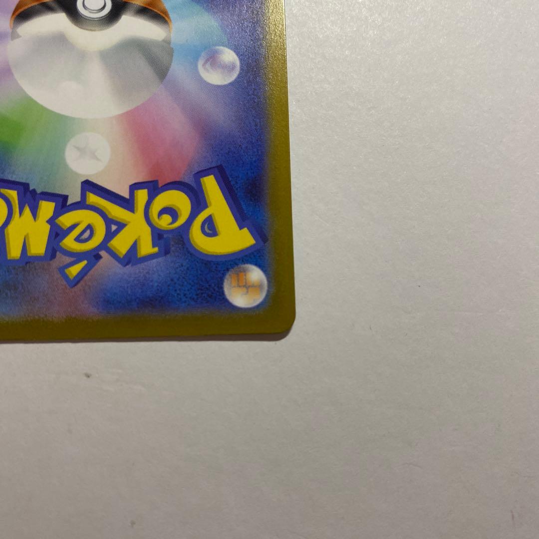 ポケモンカードゲーム〜メガブレイブ　メガルカリオex 092/063 MUR